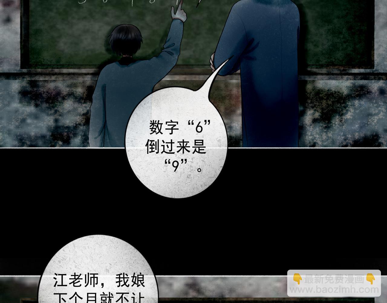 108.经验之谈(1/3)-第110话