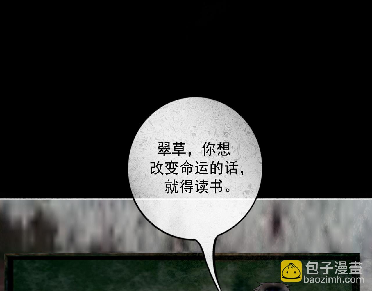 108.经验之谈(1/3)-第110话