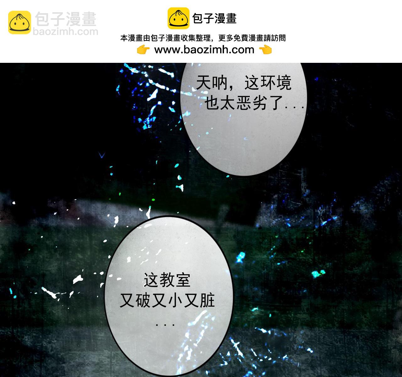 108.经验之谈(1/3)-第110话