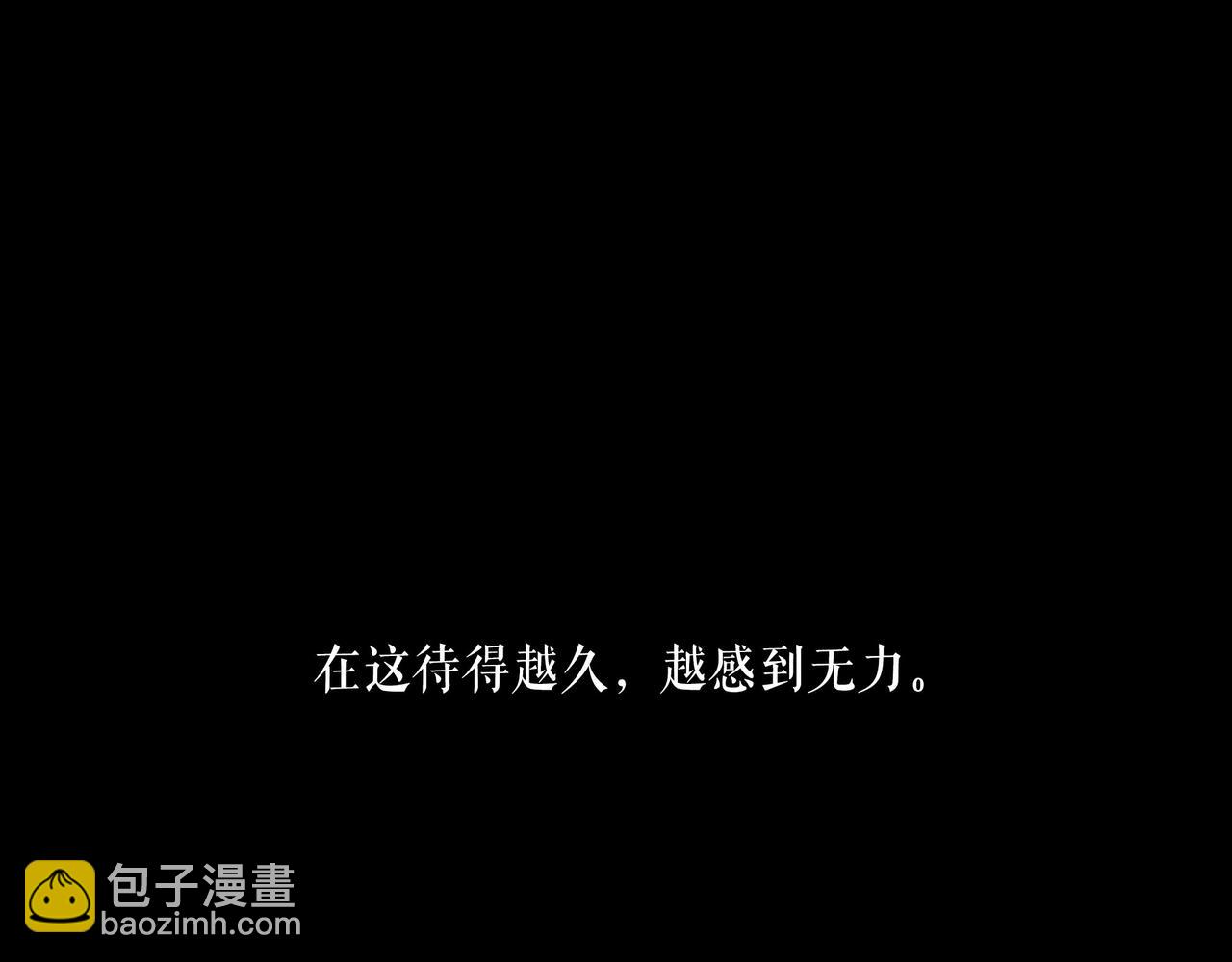 108.经验之谈(1/3)-第110话