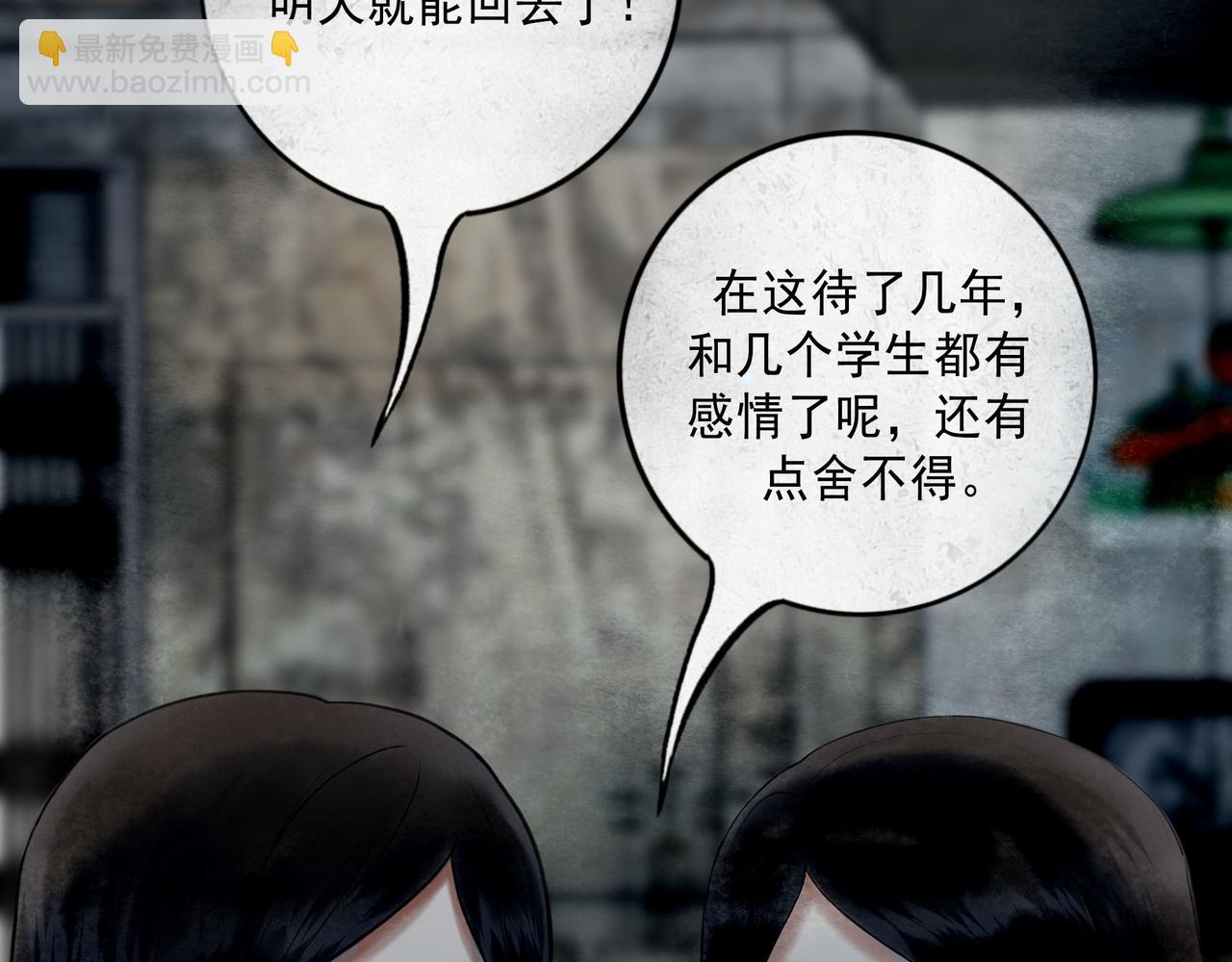 108.经验之谈(1/3)-第110话