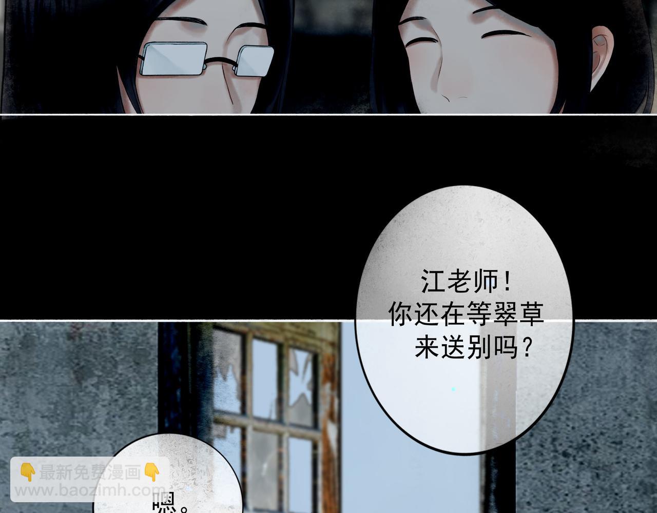 108.经验之谈(1/3)-第110话