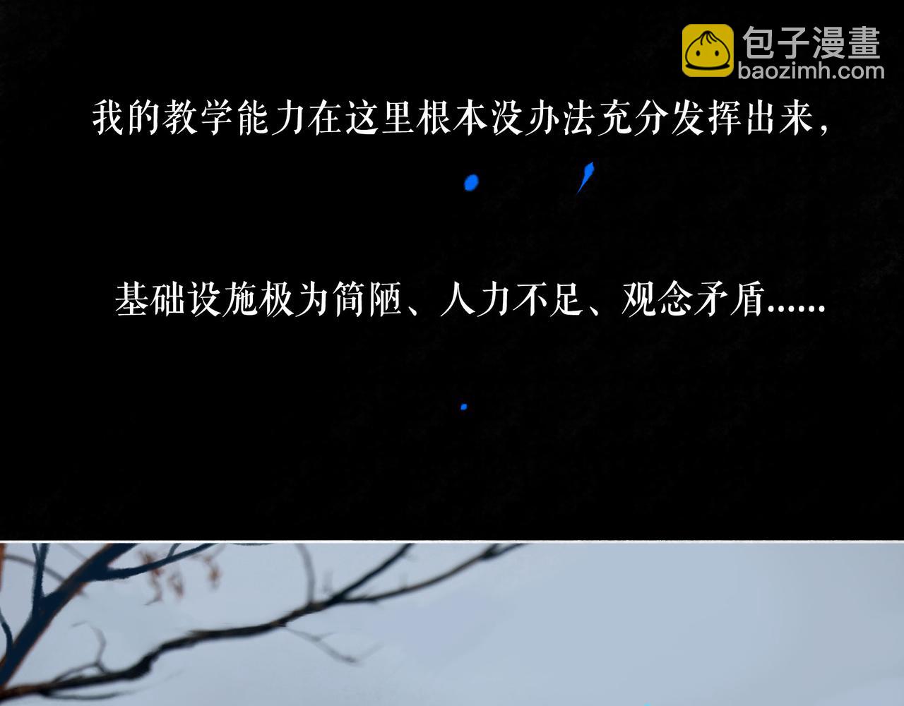 108.经验之谈(1/3)-第110话