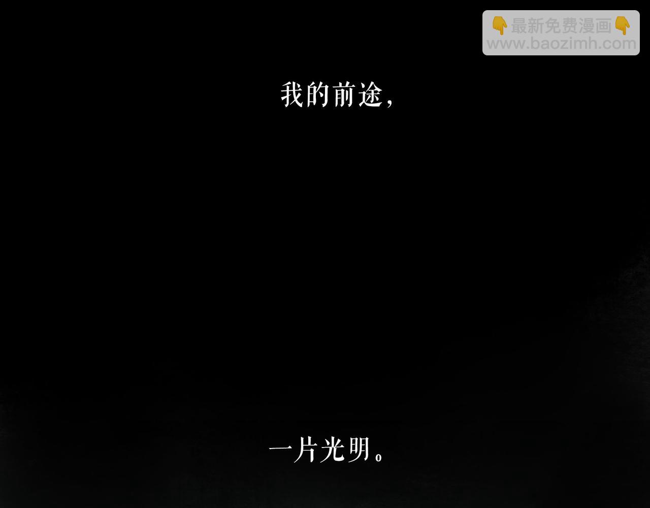 108.经验之谈(1/3)-第110话