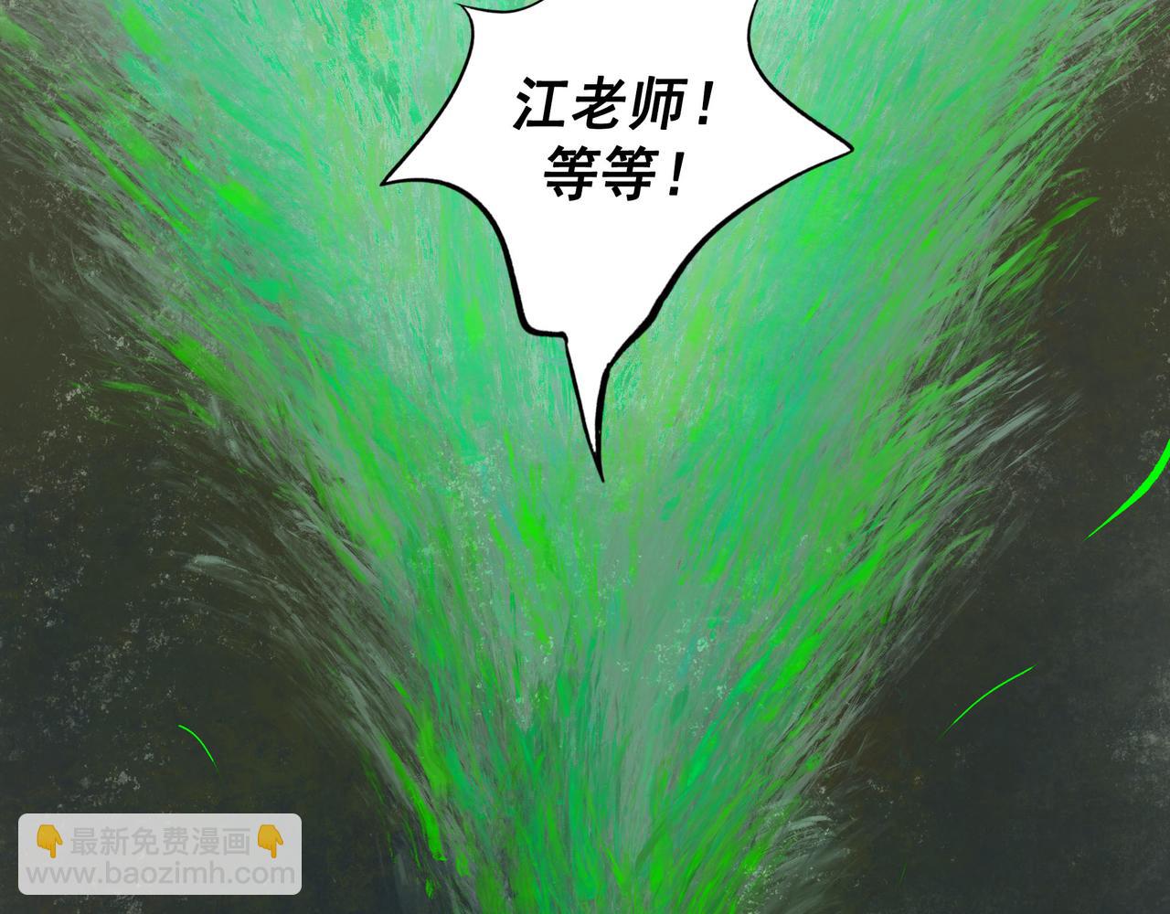 108.经验之谈(1/3)-第110话