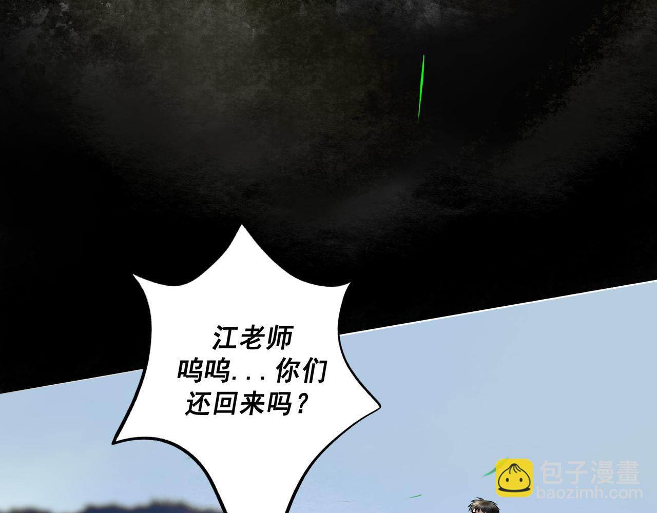 108.经验之谈(1/3)-第110话