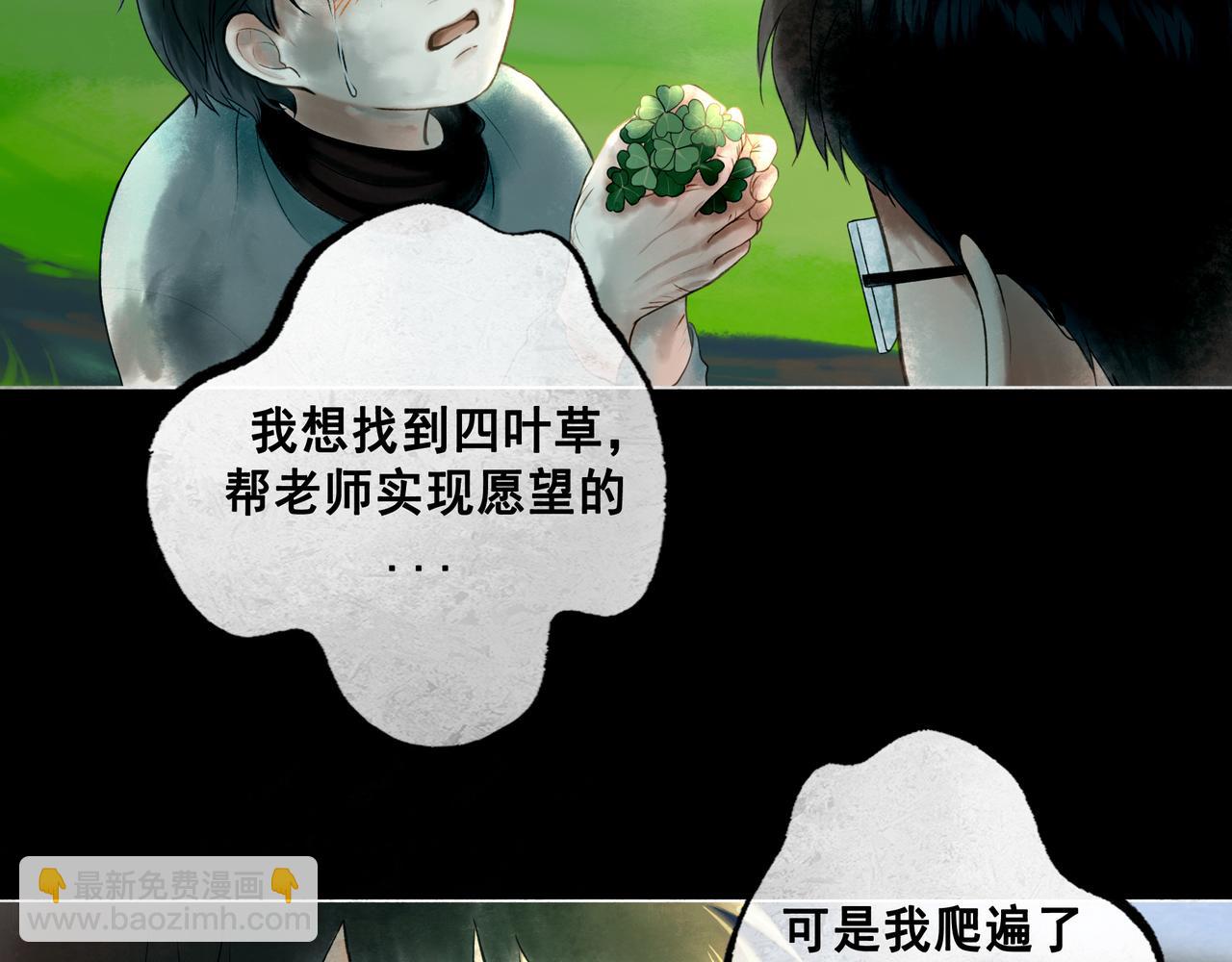 108.经验之谈(1/3)-第110话