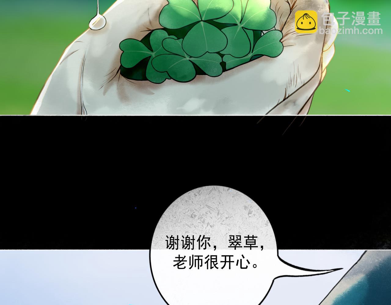 108.经验之谈(1/3)-第110话