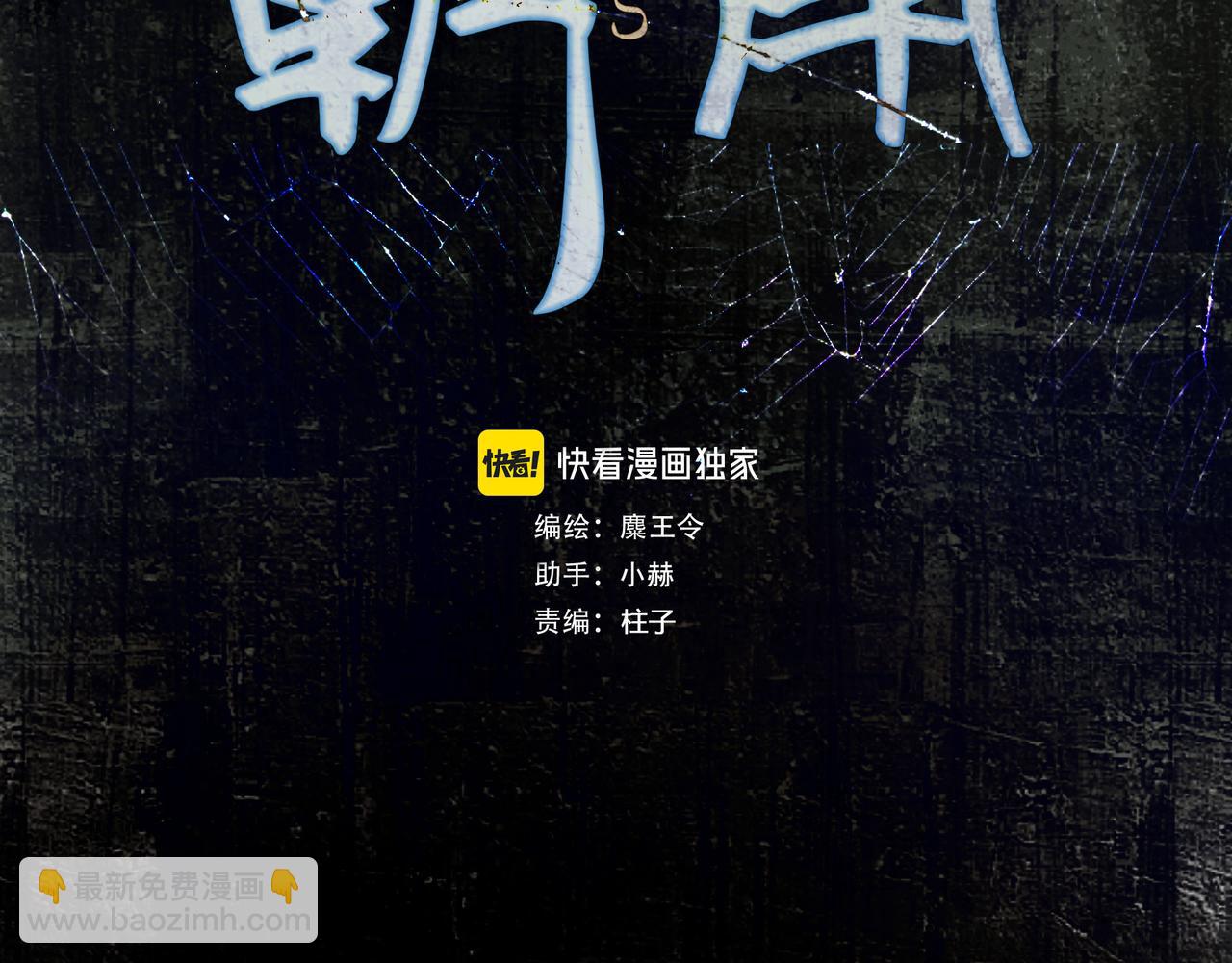 108.经验之谈(1/3)-第110话