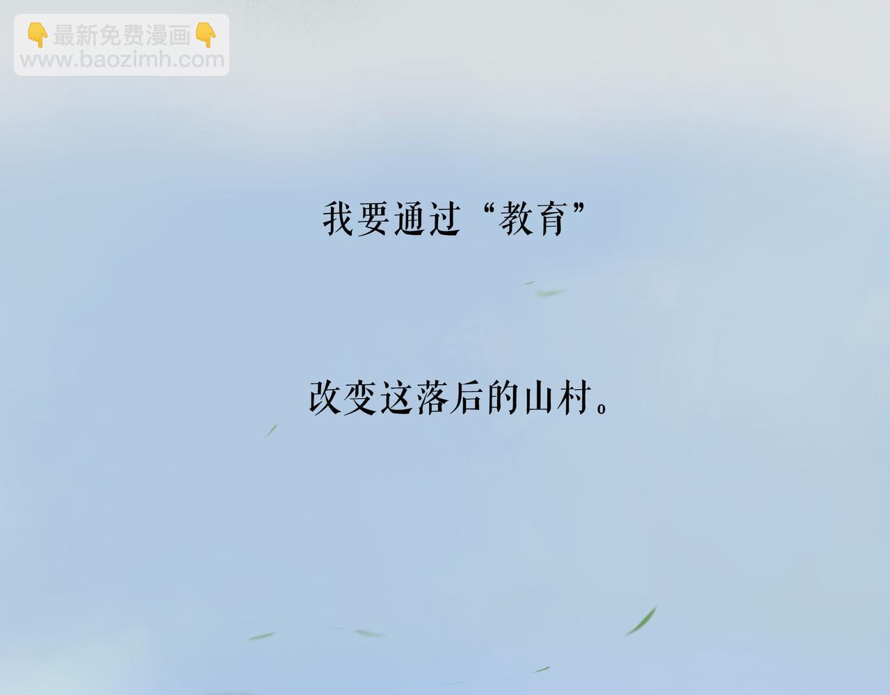 108.经验之谈(1/3)-第110话