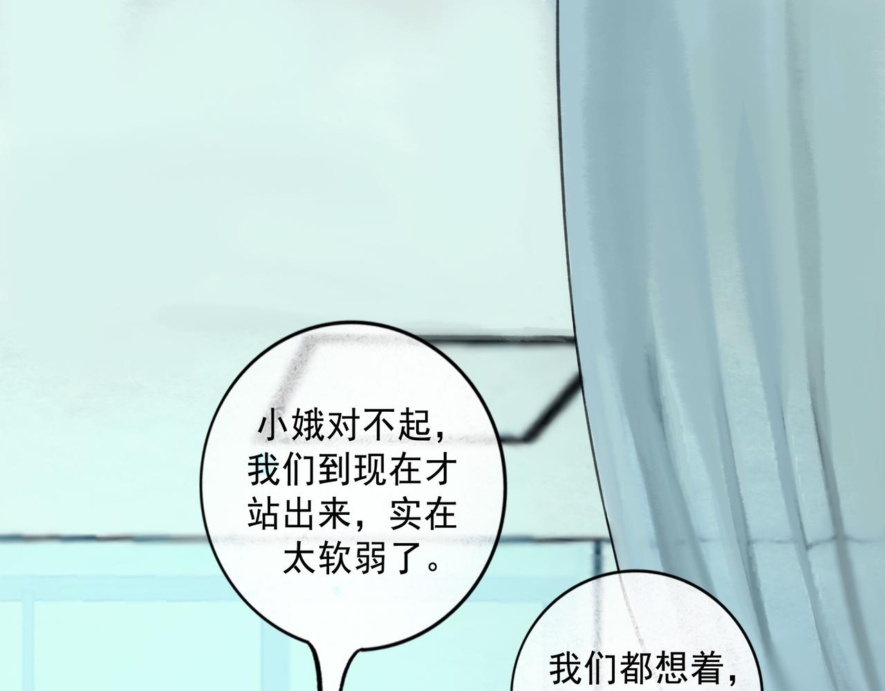 110.撞破(1/2)-第112话