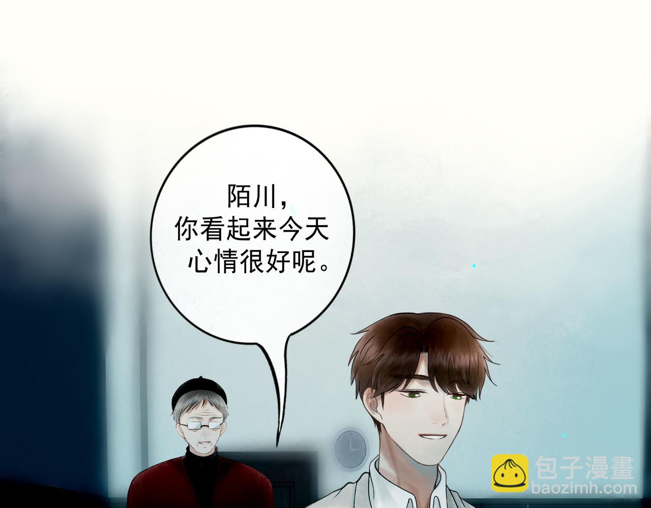 110.撞破(1/2)-第112话