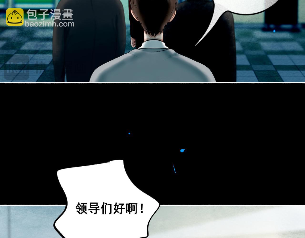 110.撞破(1/2)-第112话