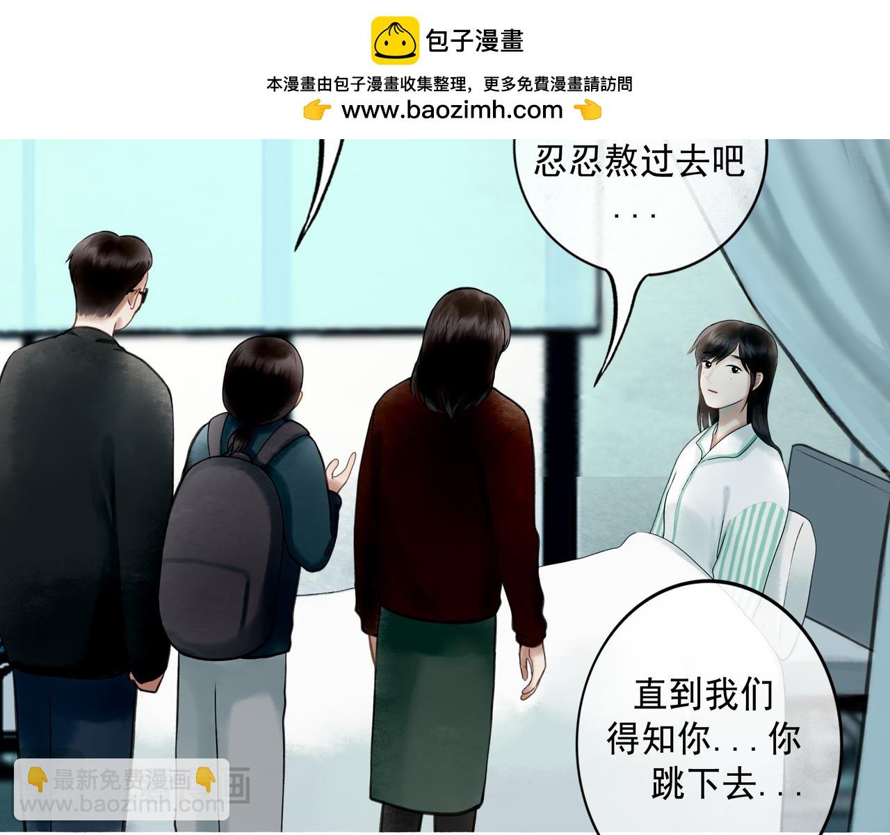 110.撞破(1/2)-第112话