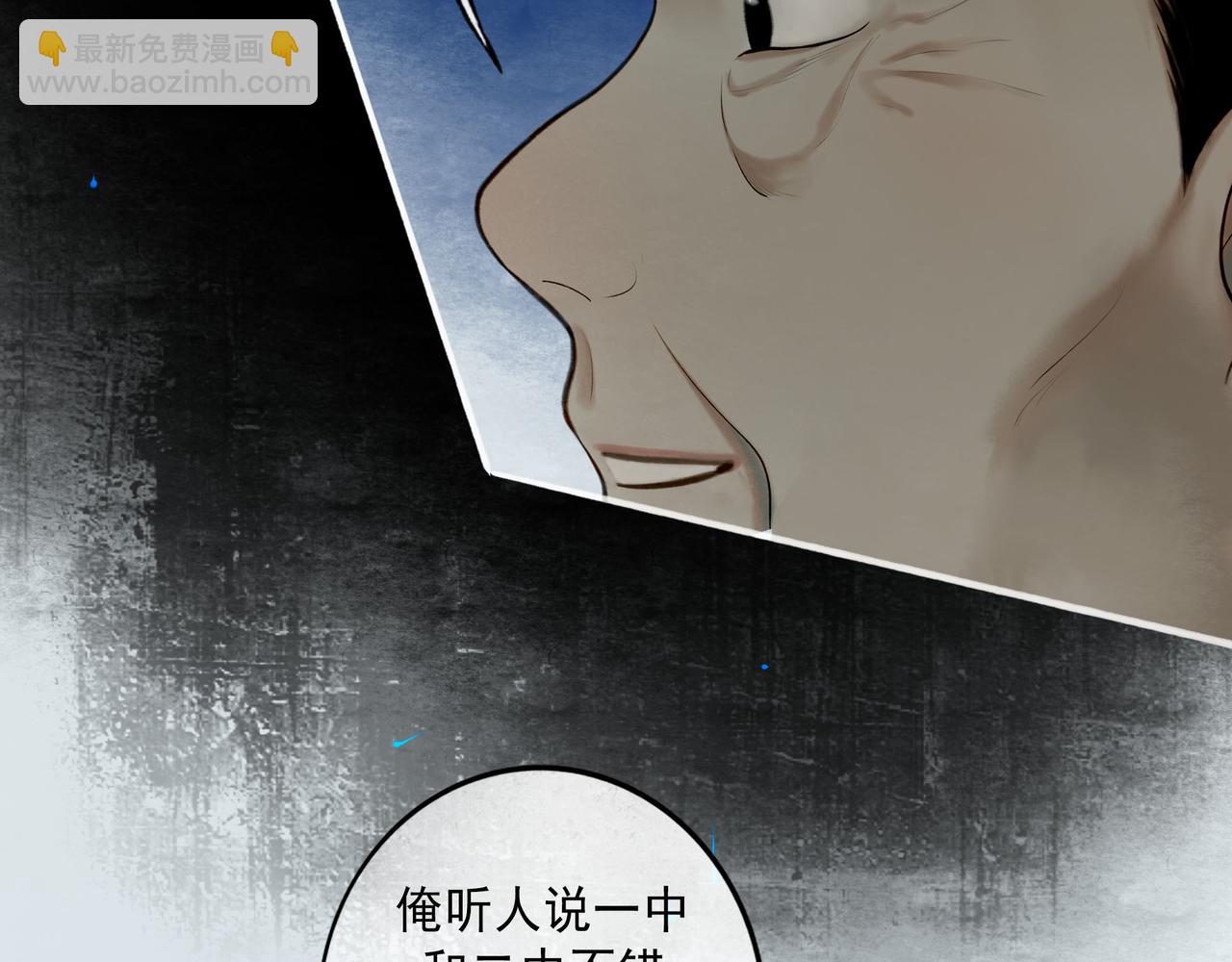 110.撞破(1/2)-第112话