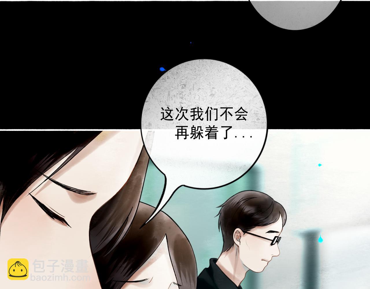 110.撞破(1/2)-第112话