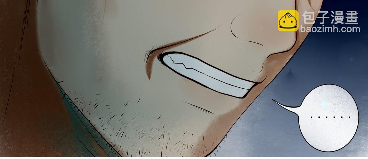 110.撞破(1/2)-第112话