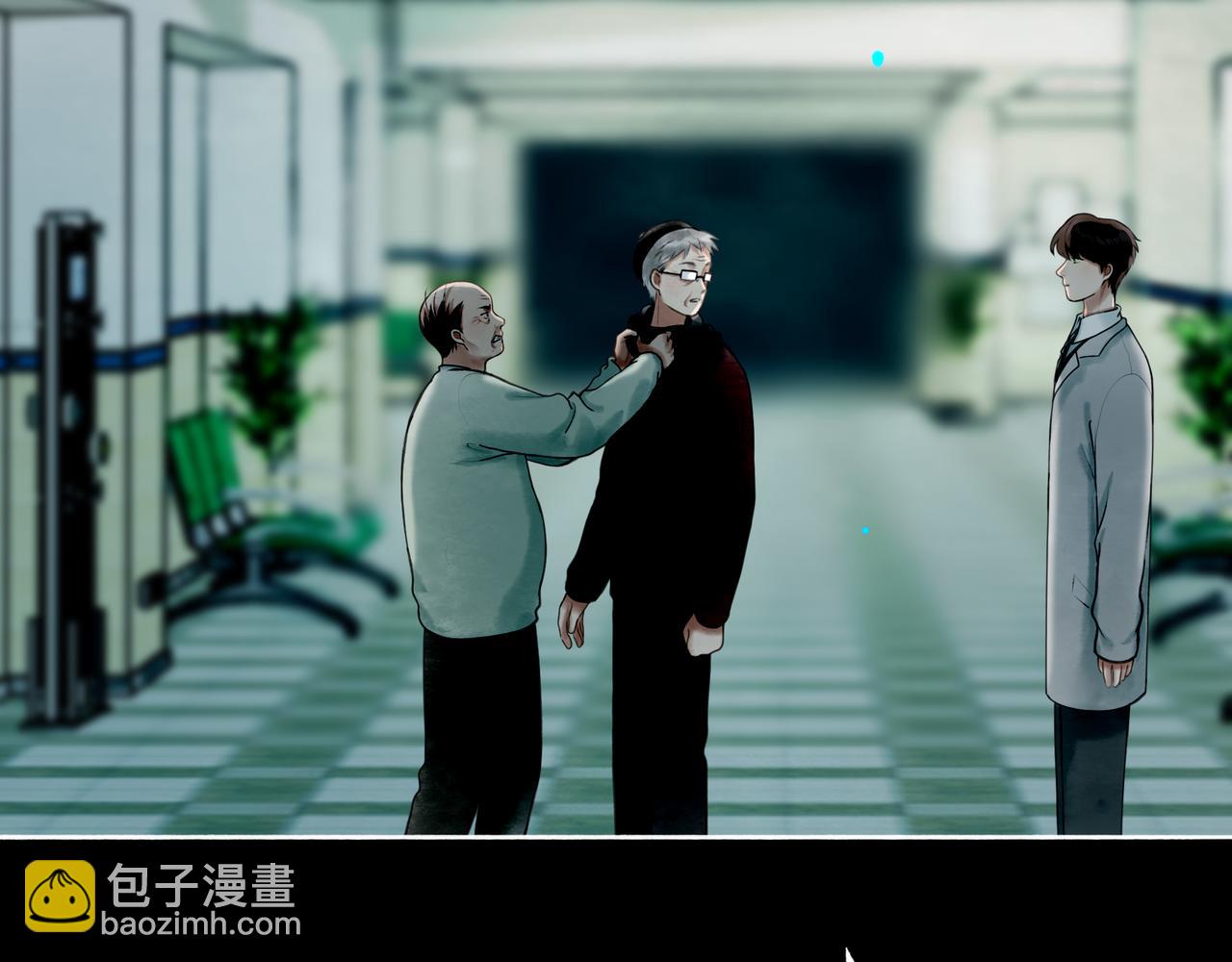 110.撞破(1/2)-第112话