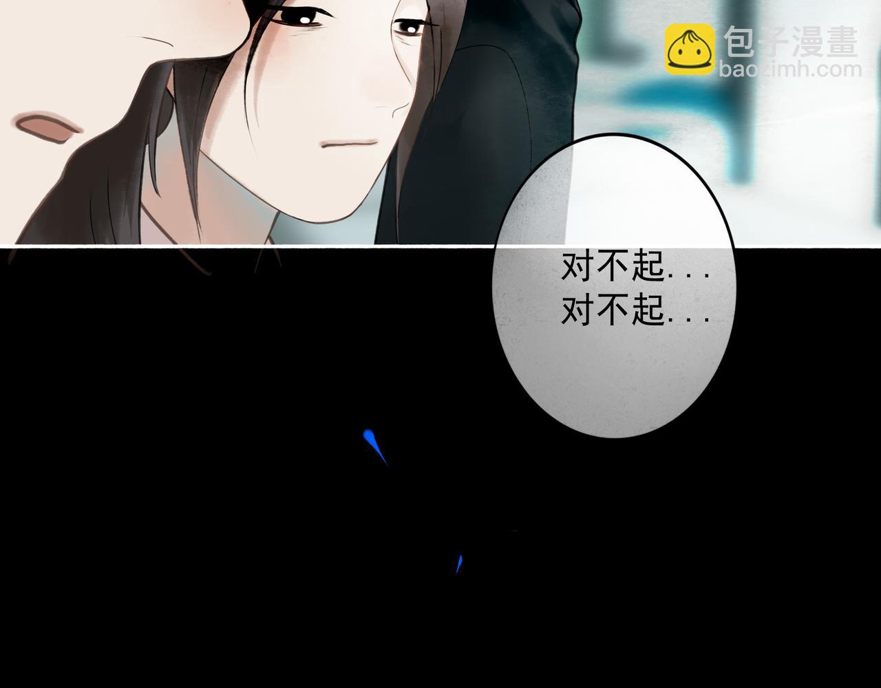 110.撞破(1/2)-第112话