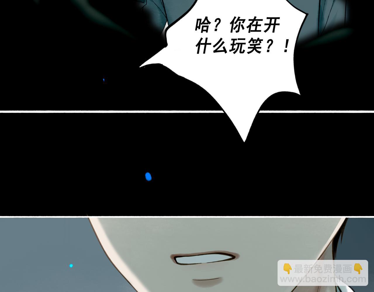 110.撞破(1/2)-第112话