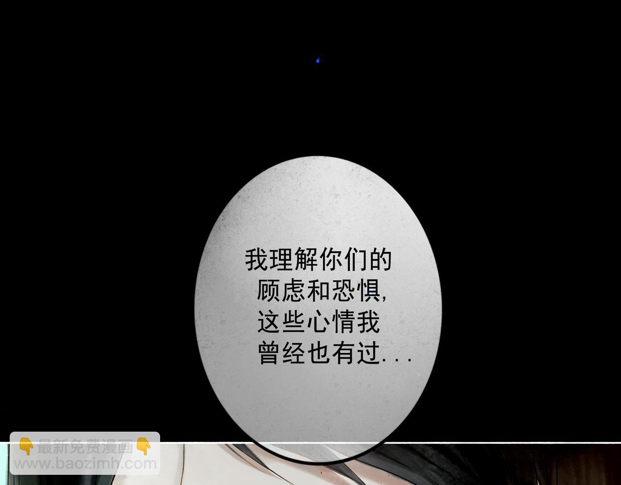 110.撞破(1/2)-第112话