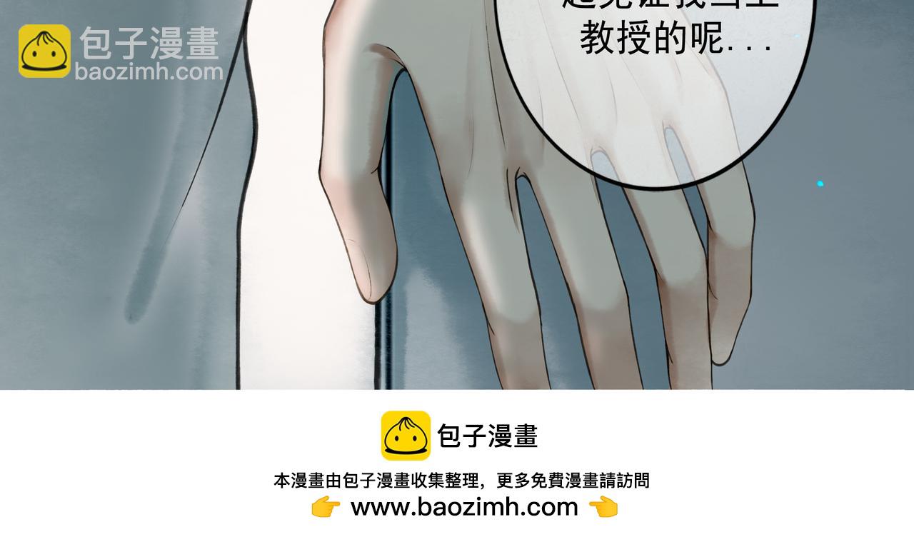 110.撞破(1/2)-第112话