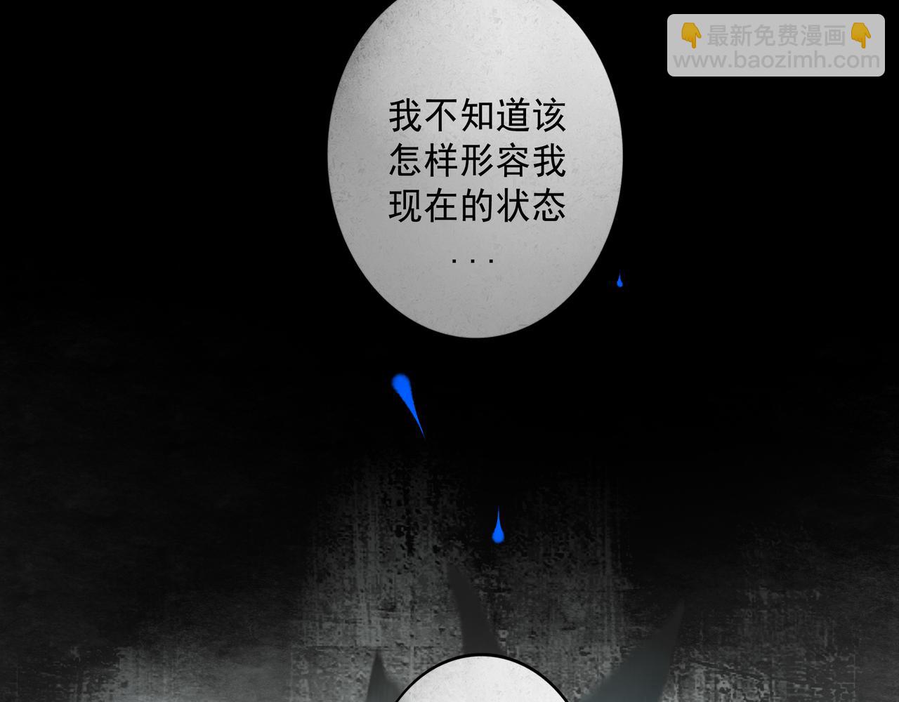 110.撞破(1/2)-第112话