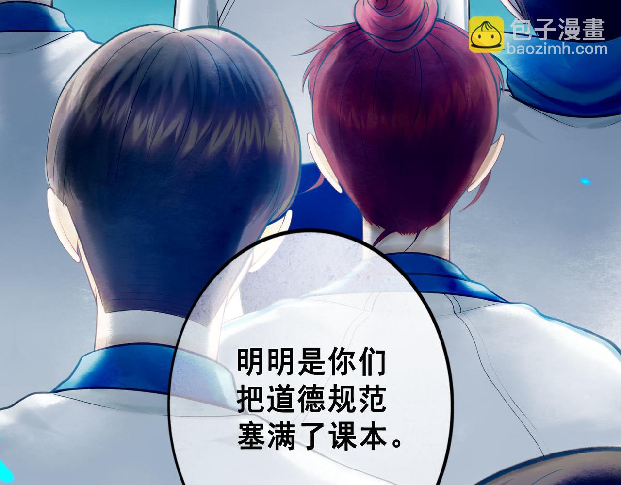 112.由北朝南(1/3)-第114话