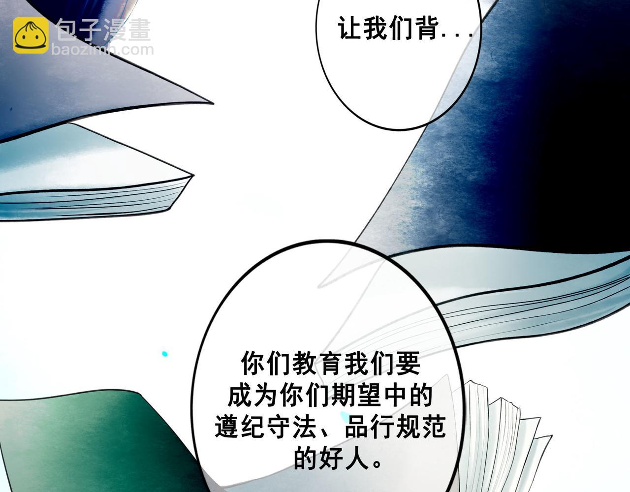 112.由北朝南(1/3)-第114话