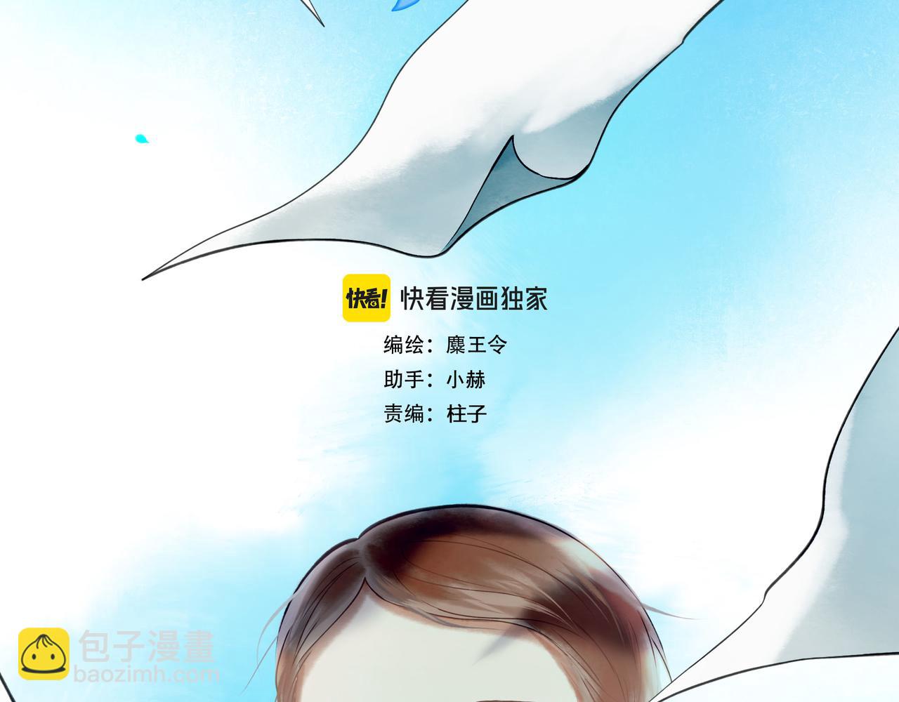 112.由北朝南(1/3)-第114话