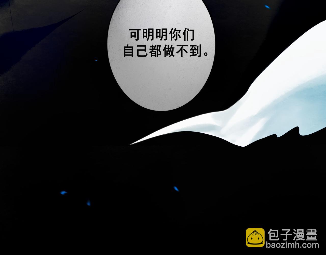 112.由北朝南(1/3)-第114话