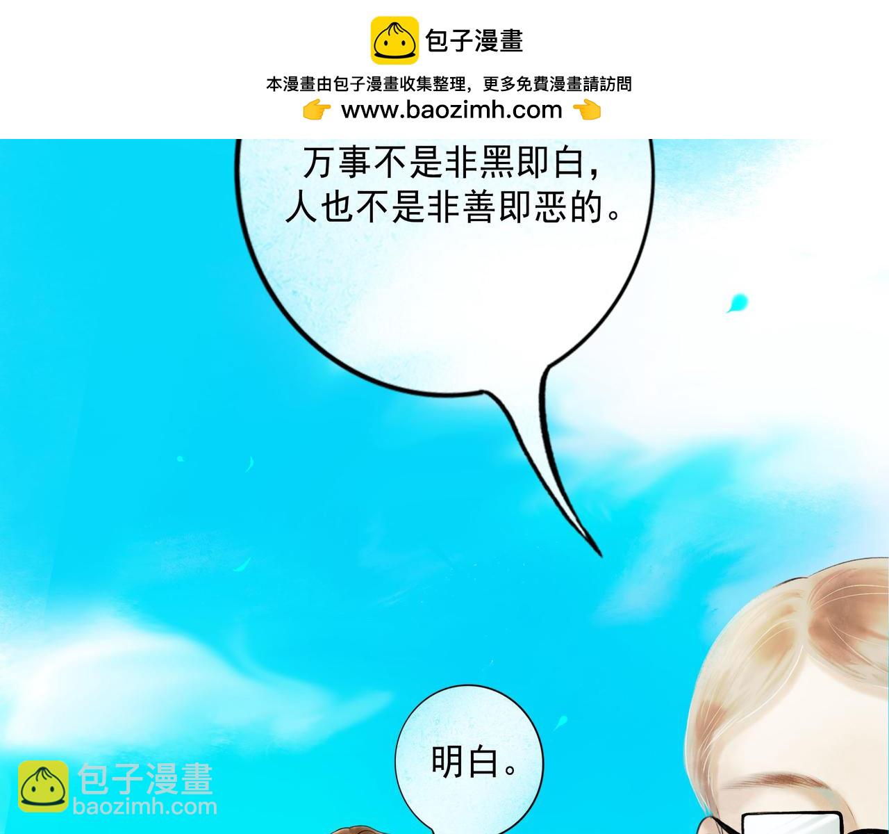 112.由北朝南(1/3)-第114话