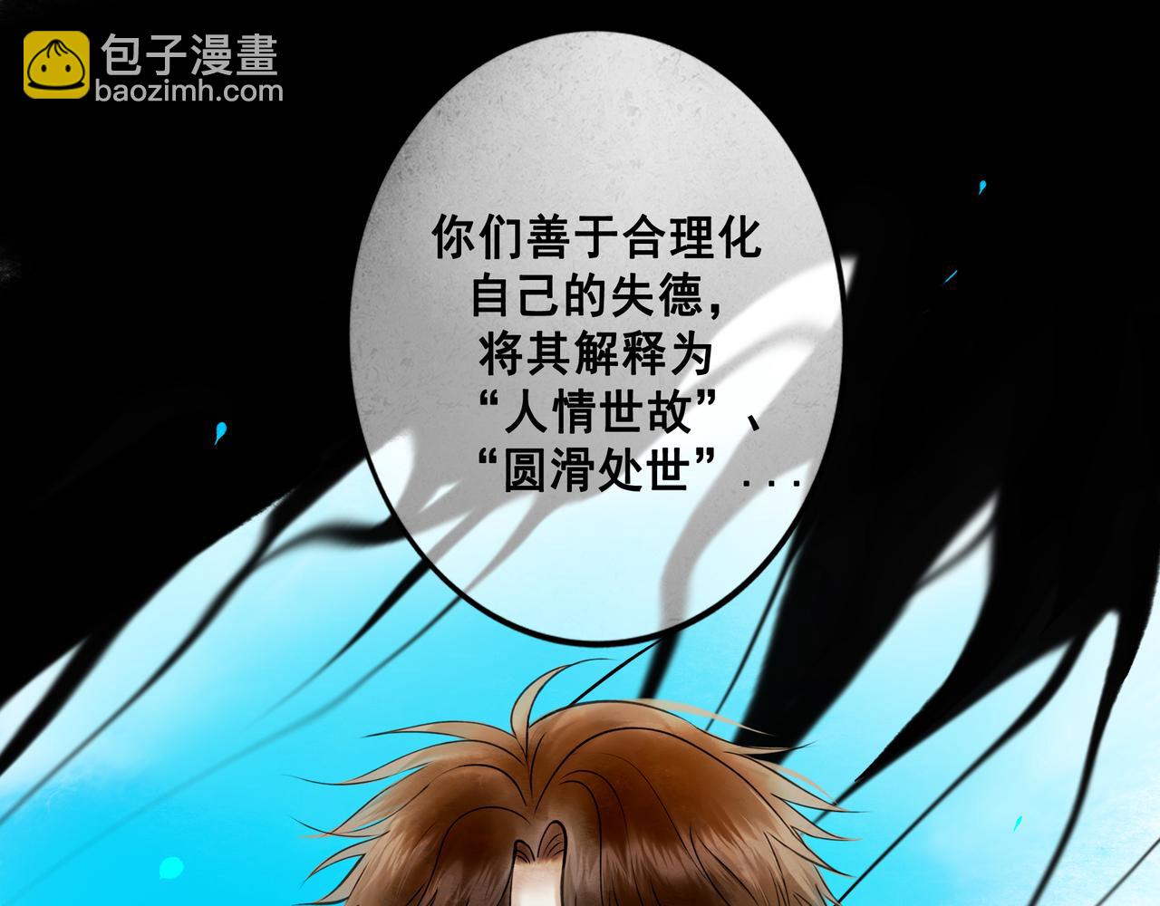 112.由北朝南(1/3)-第114话