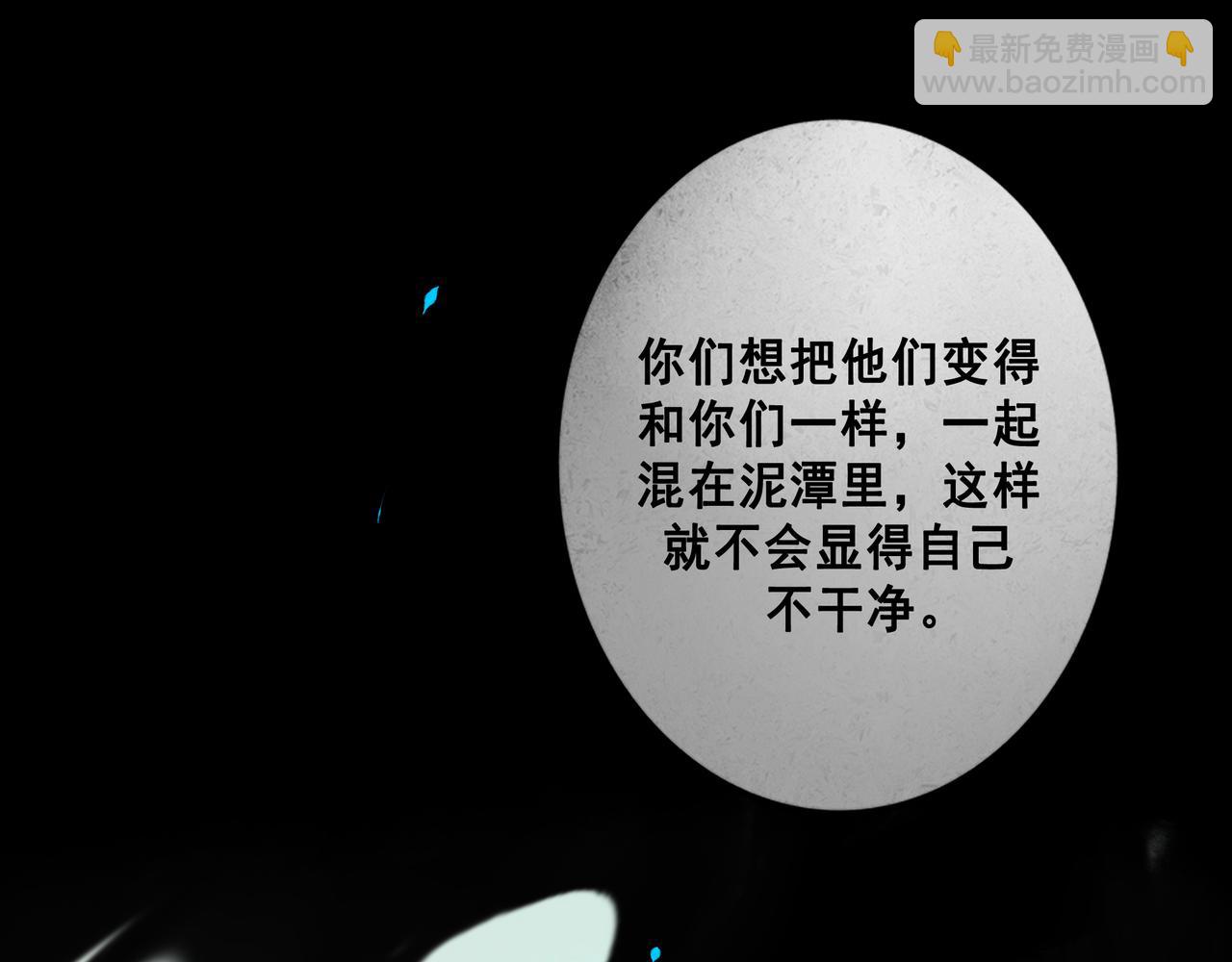 112.由北朝南(1/3)-第114话