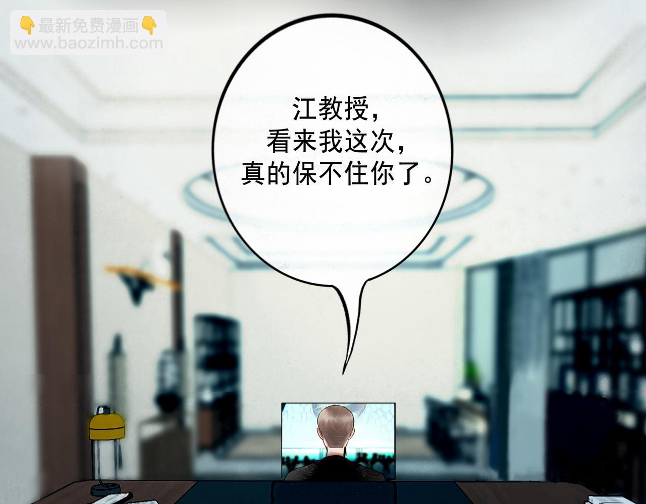 112.由北朝南(1/3)-第114话