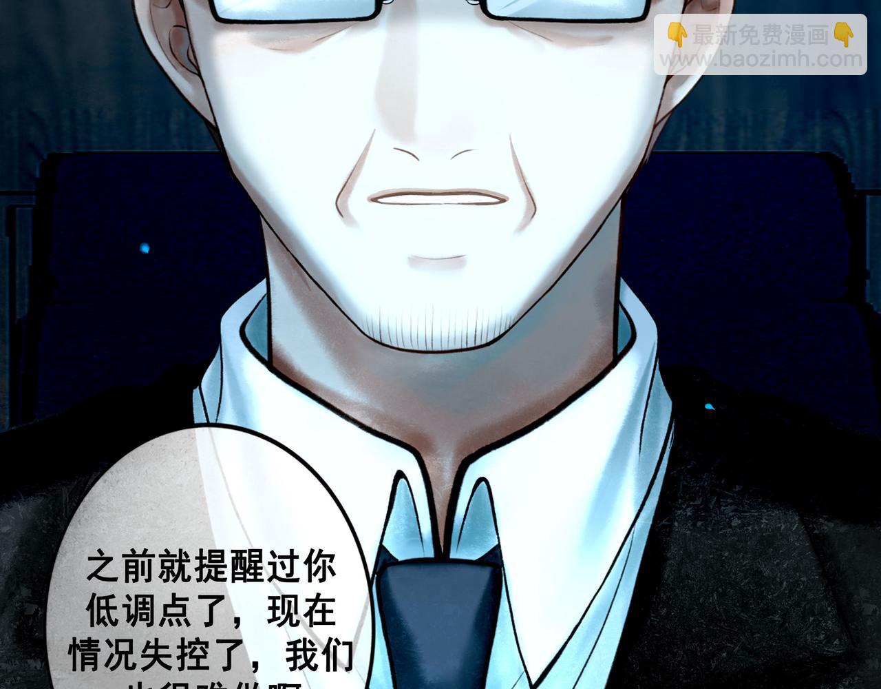 112.由北朝南(1/3)-第114话