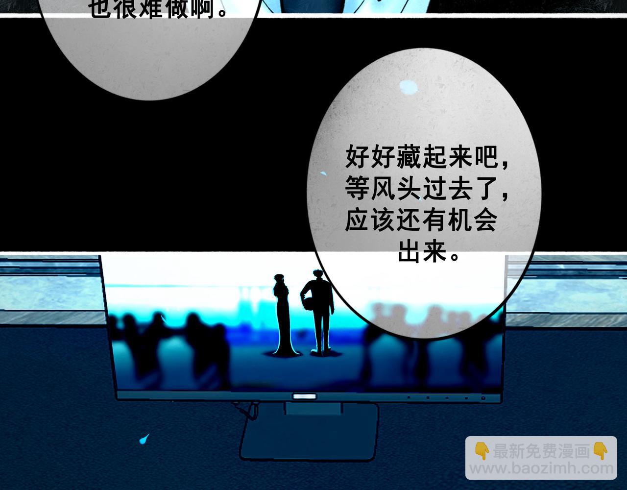 112.由北朝南(1/3)-第114话