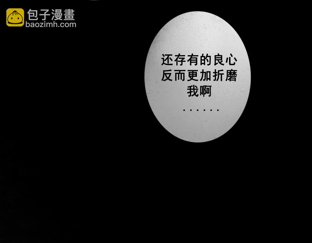 112.由北朝南(1/3)-第114话