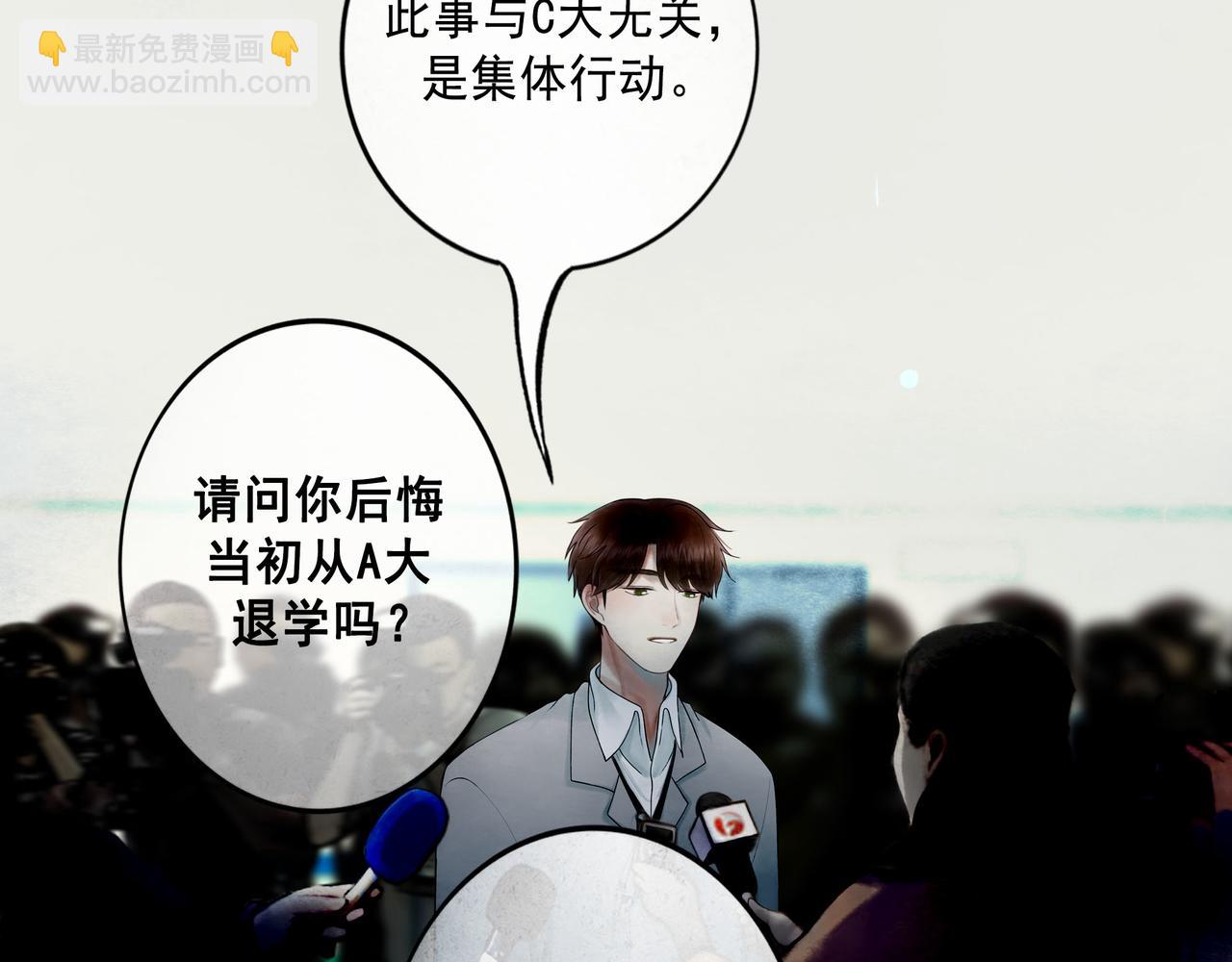 112.由北朝南(1/3)-第114话