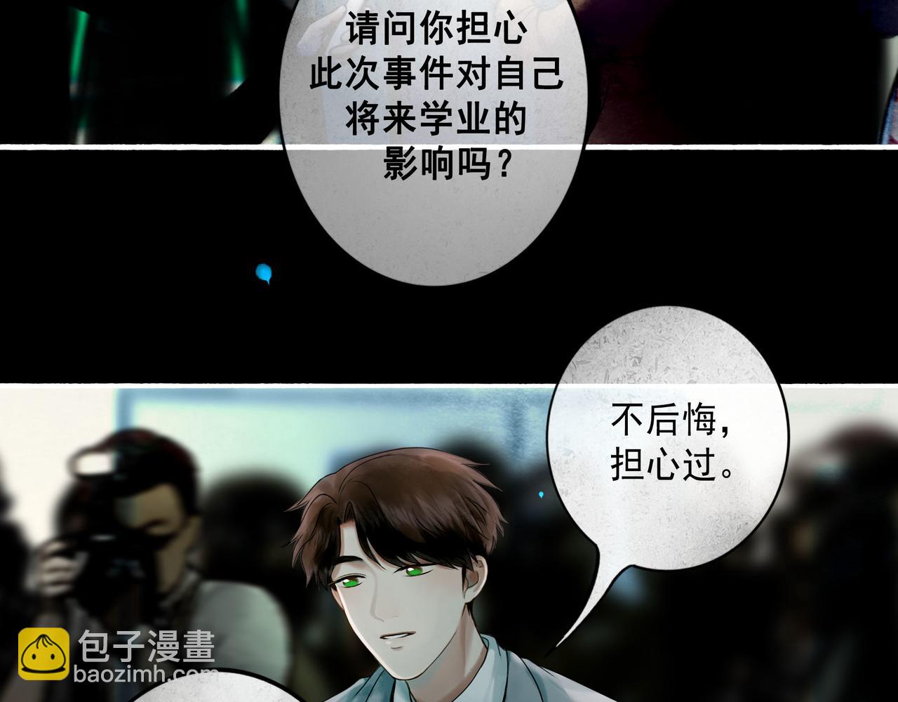 112.由北朝南(1/3)-第114话