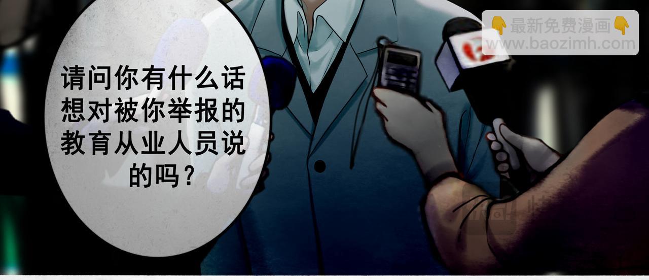 112.由北朝南(1/3)-第114话