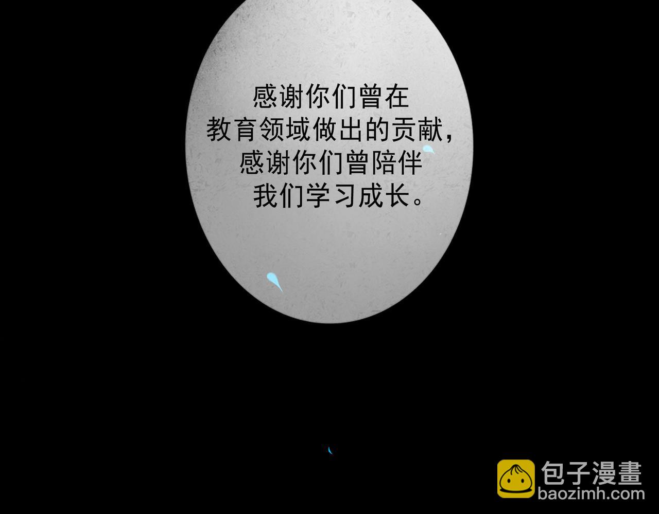 112.由北朝南(1/3)-第114话