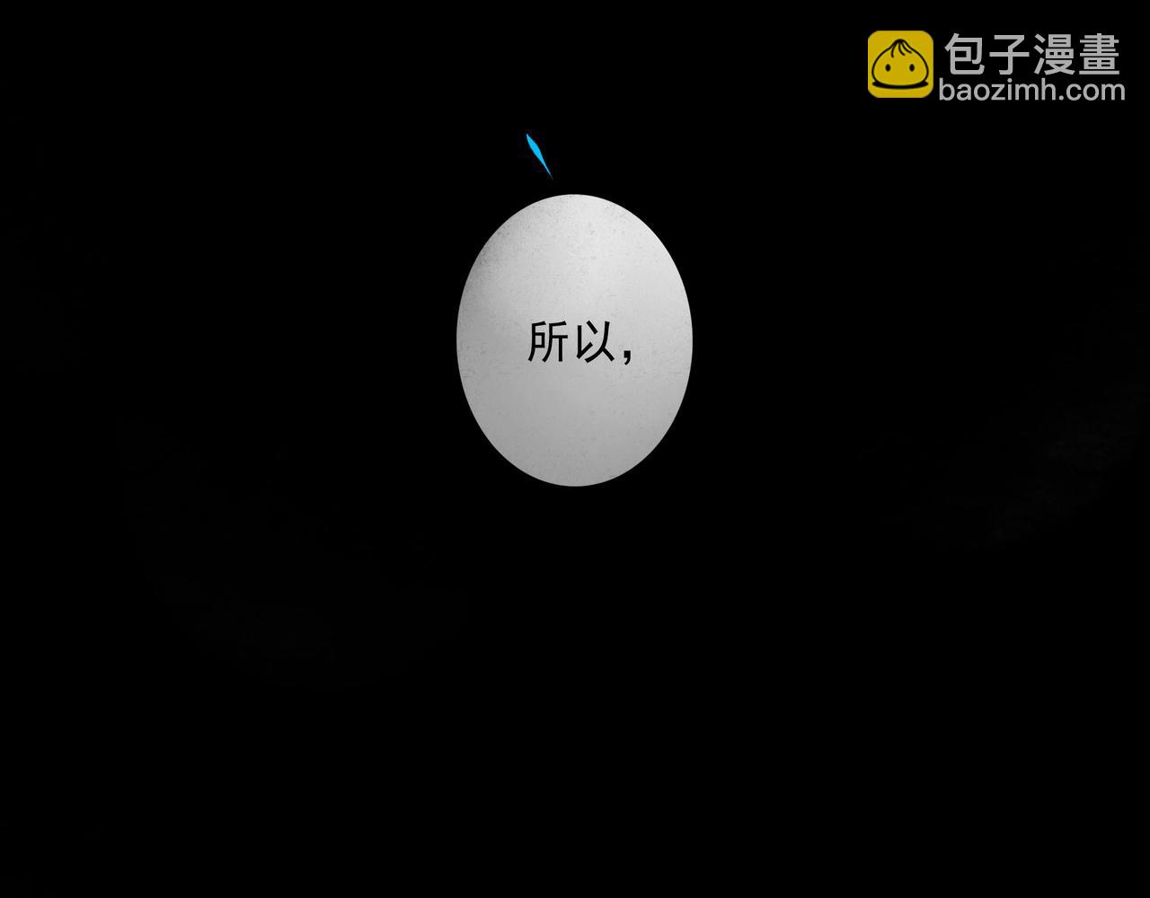 112.由北朝南(1/3)-第114话