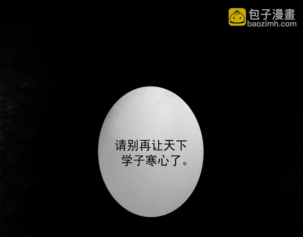 112.由北朝南(1/3)-第114话