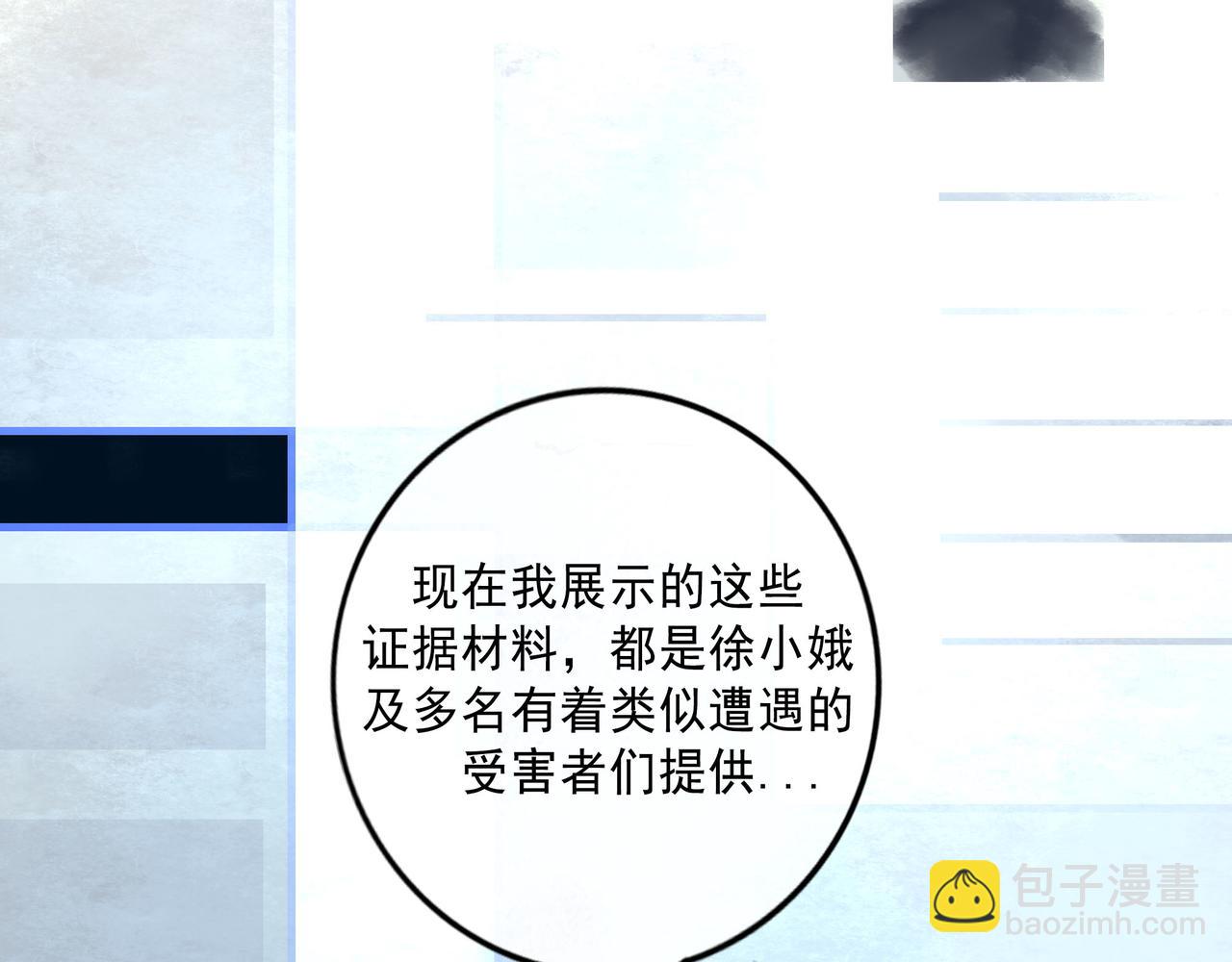 112.由北朝南(1/3)-第114话