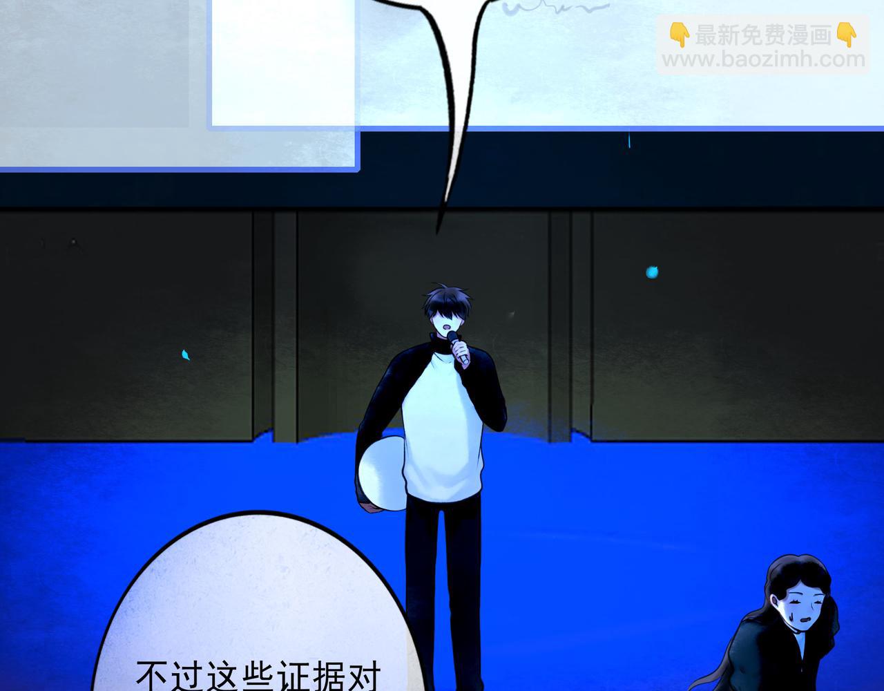 112.由北朝南(1/3)-第114话