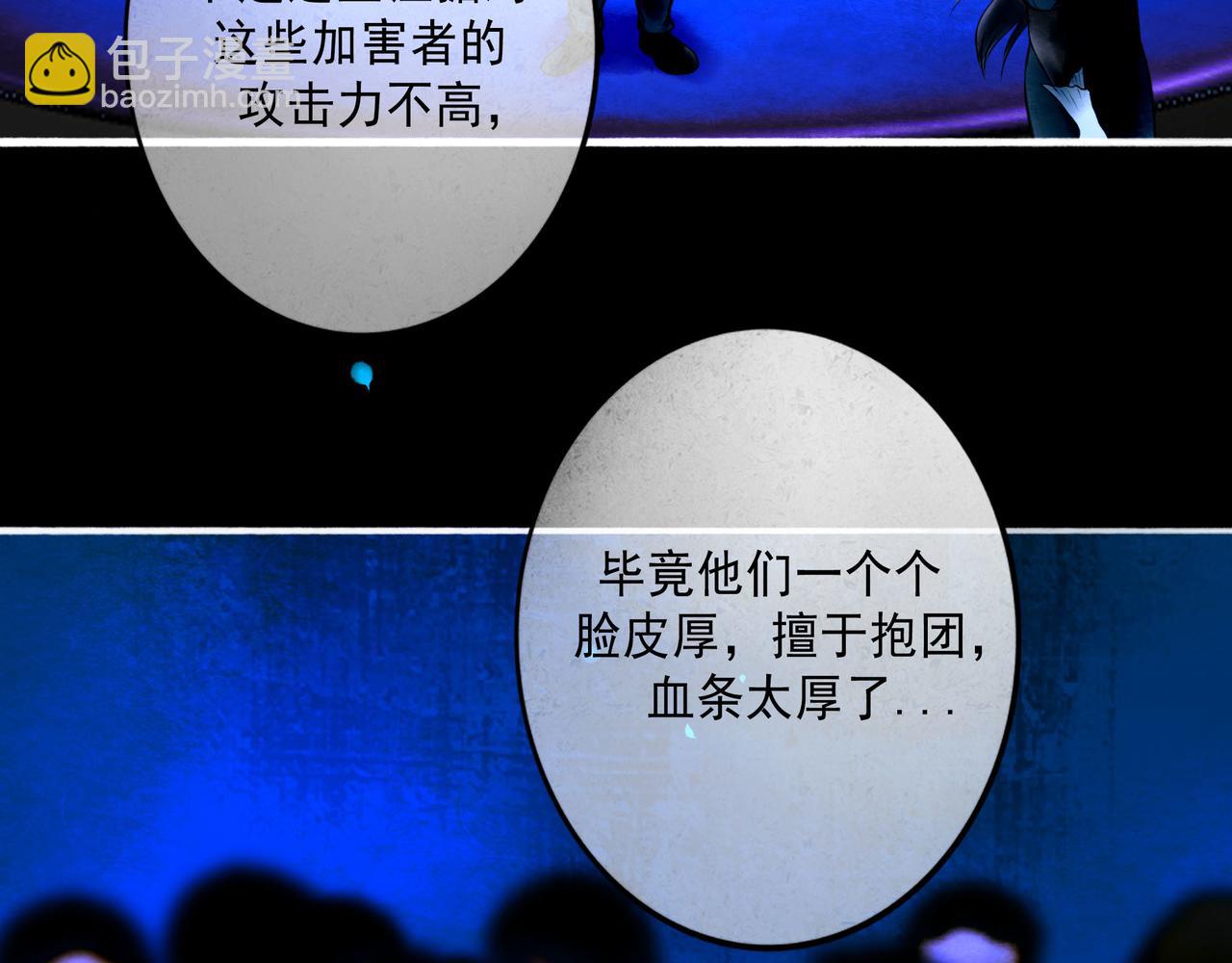 112.由北朝南(1/3)-第114话