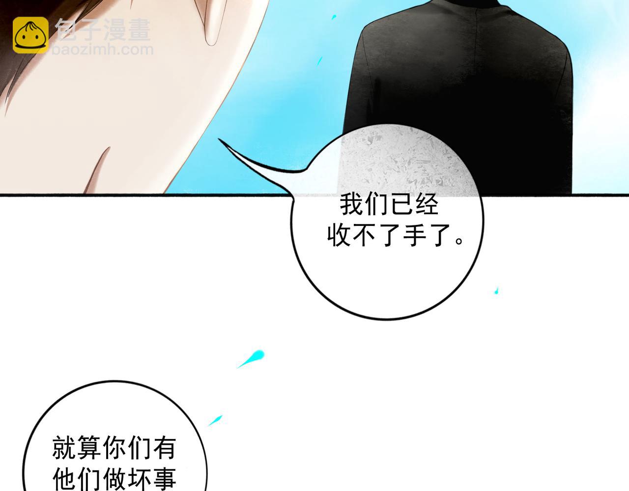 112.由北朝南(1/3)-第114话