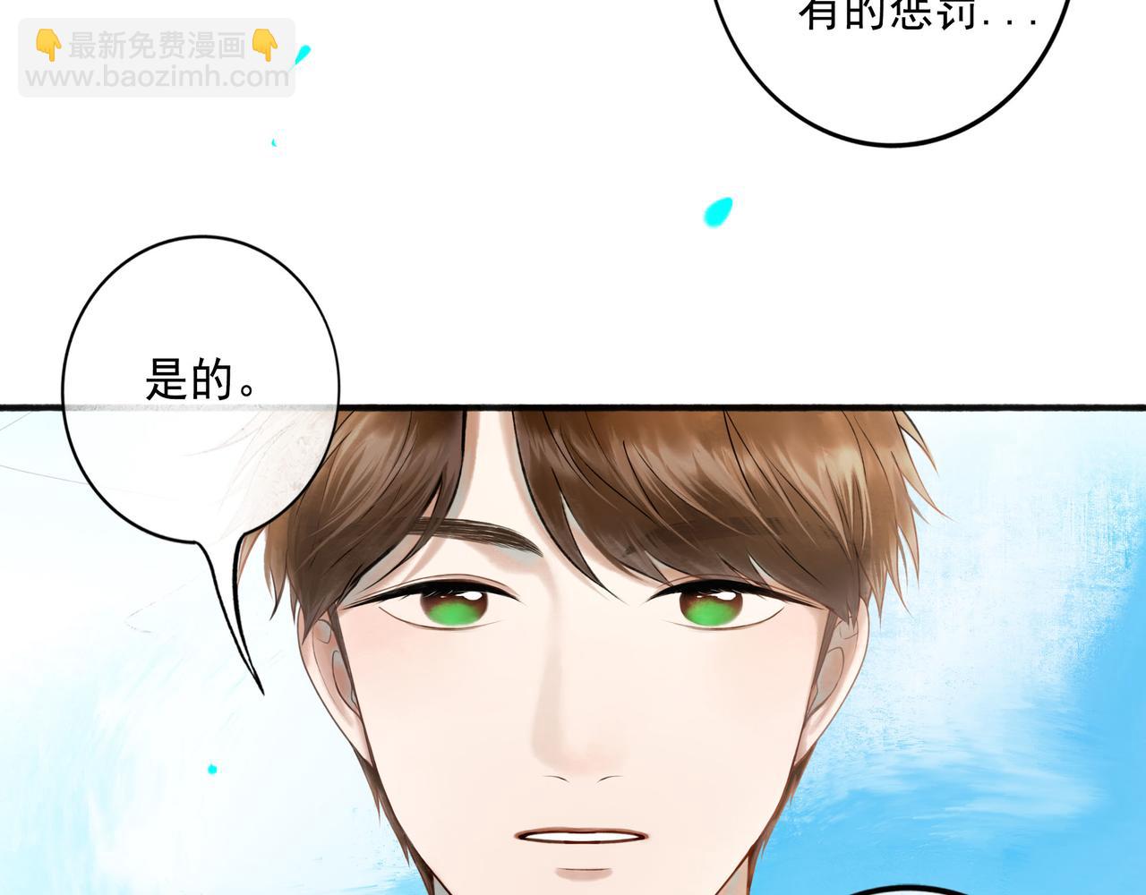 112.由北朝南(1/3)-第114话