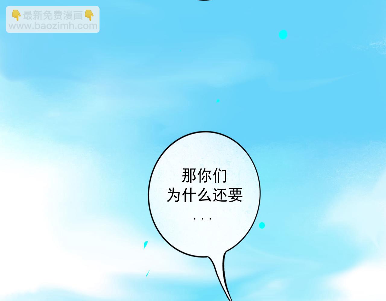 112.由北朝南(1/3)-第114话